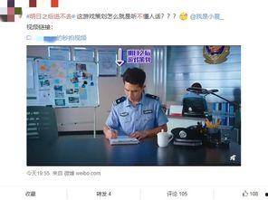 娱乐吃瓜酱胖哥微博