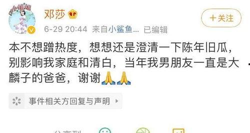 快乐每日娱乐吃瓜酱,吃瓜酱带你畅游娱乐圈